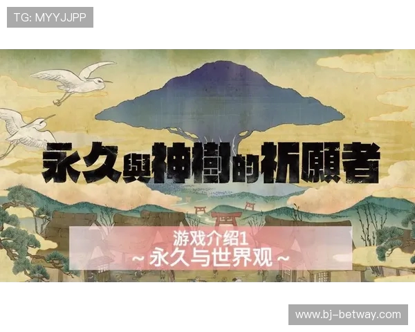 《以燕云为核心构建全新世界观探讨游戏中的文化符号与传承》 《以燕云为核心构建全新世界观探讨游戏中的文化符号与传承》